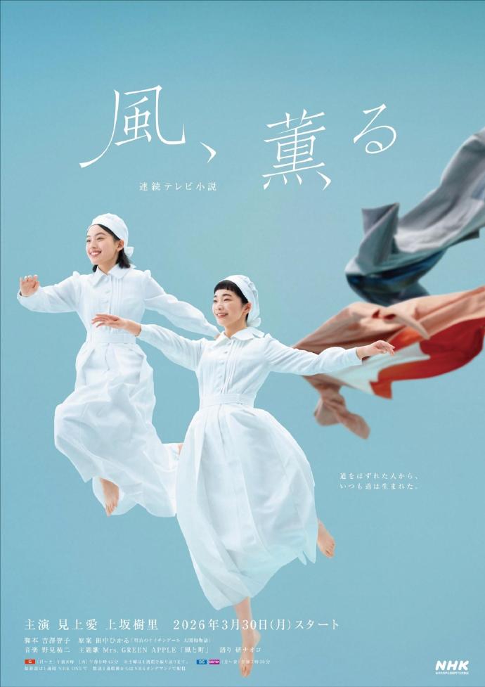 白夜破晓