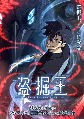悬疑剧